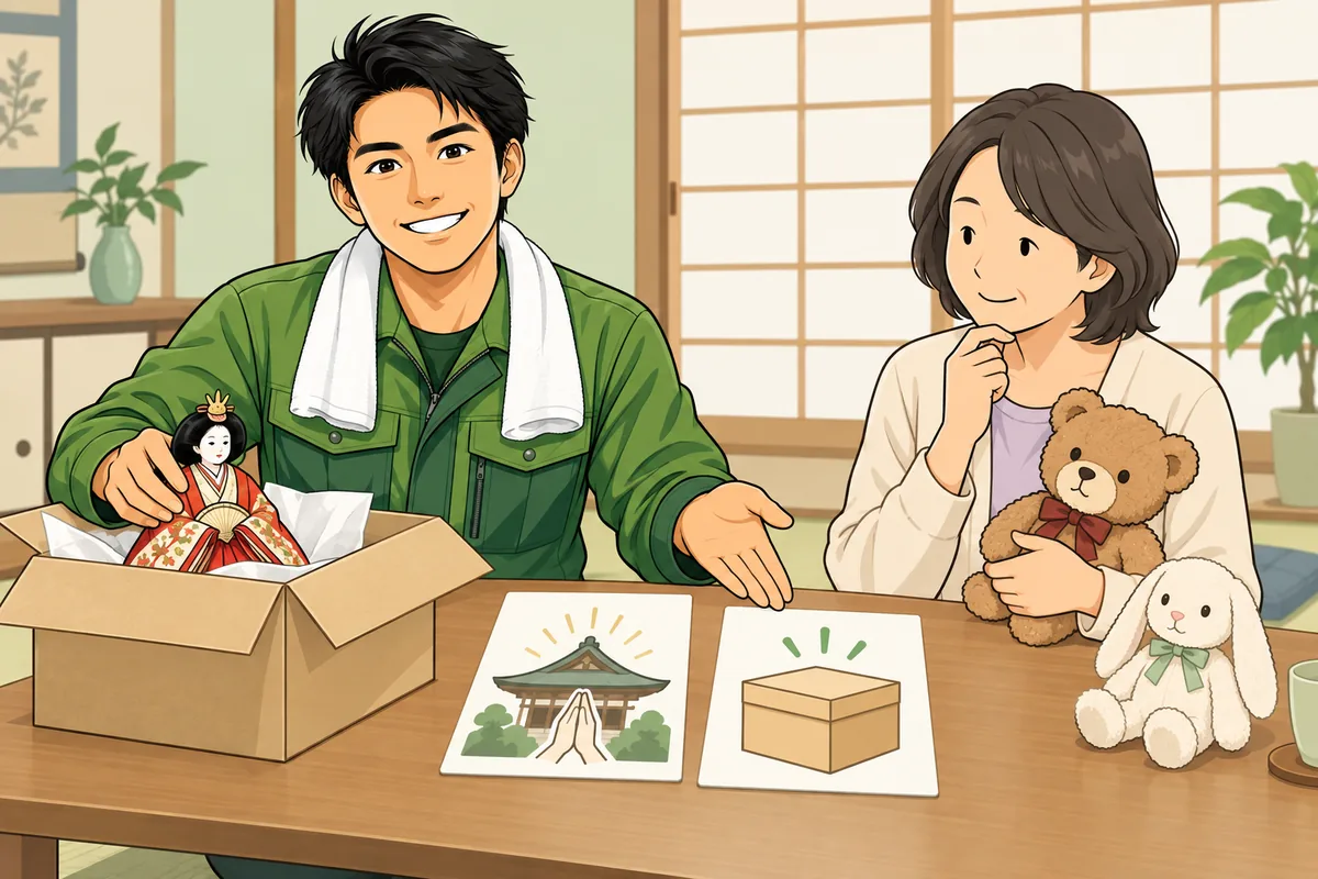 人形・ぬいぐるみの供養と処分の方法を比較 のイラスト